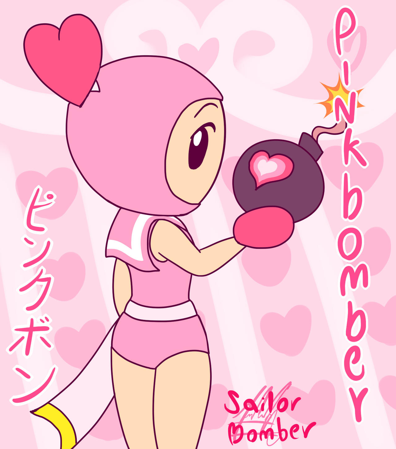 Pink Bomberman R Pinkbomber by SailorBomber on DeviantArt