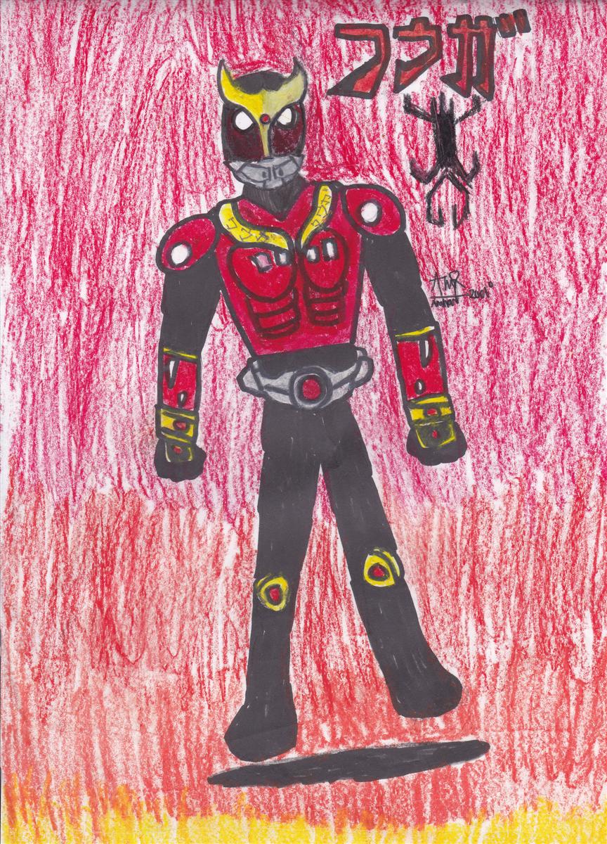 Kuuga