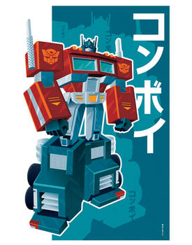 optimus prime poster