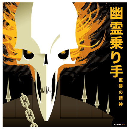 ghost rider square