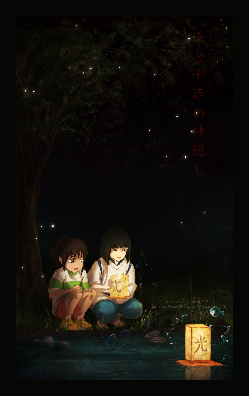 Spirited Away