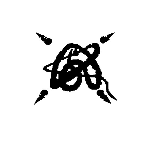 WyldSinger
