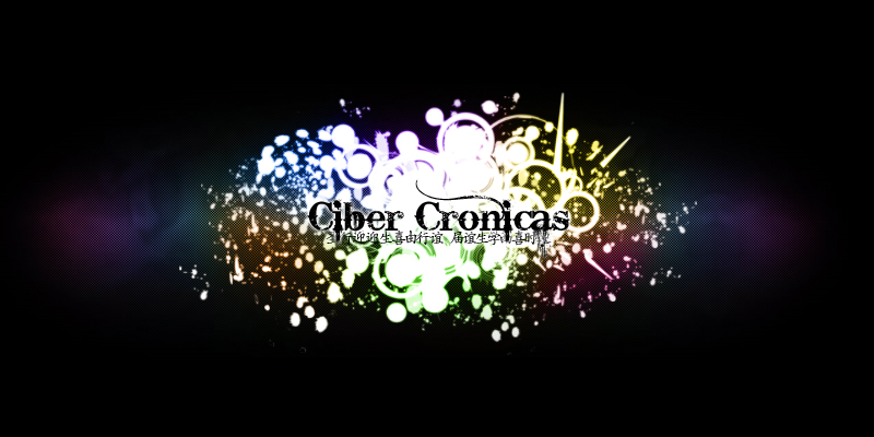 Banner logo cibercronicas.com