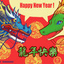 2012 New Year Dragon Postcard