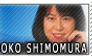 Yoko Shimomura Stamp