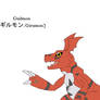 Guilmon