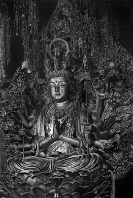 Avalokitesvara