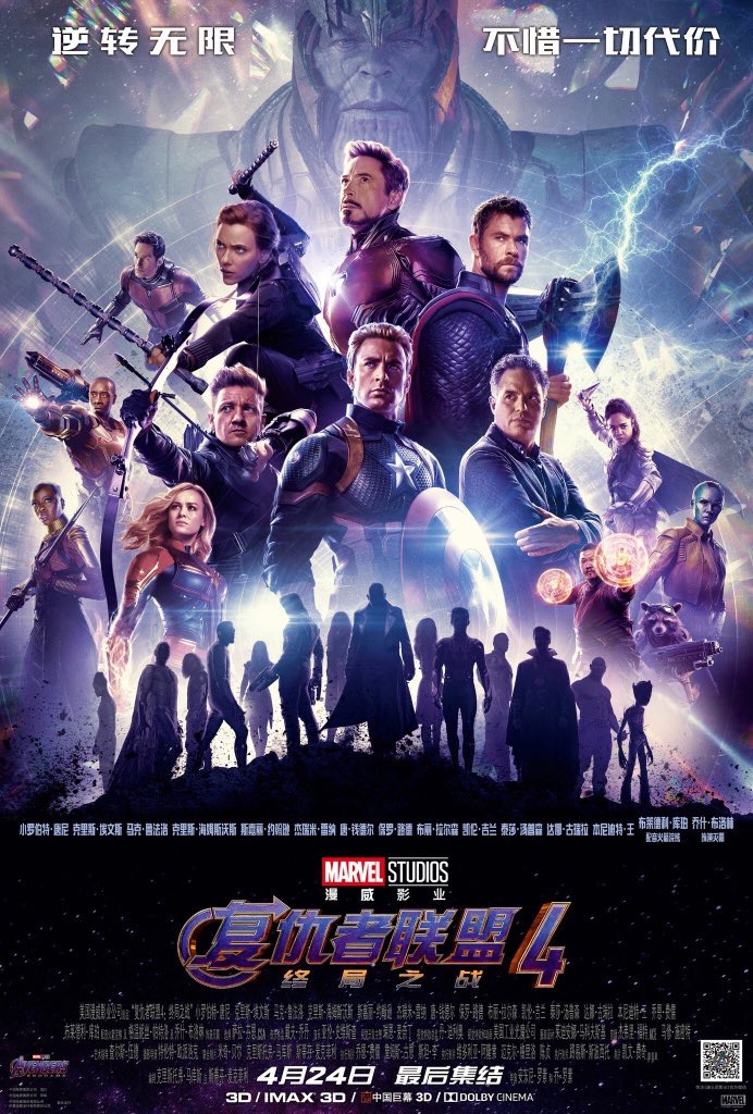 Avengers: Endgame Gets New Russian And Chinese Posters