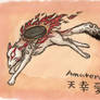 Amaterasu Okami