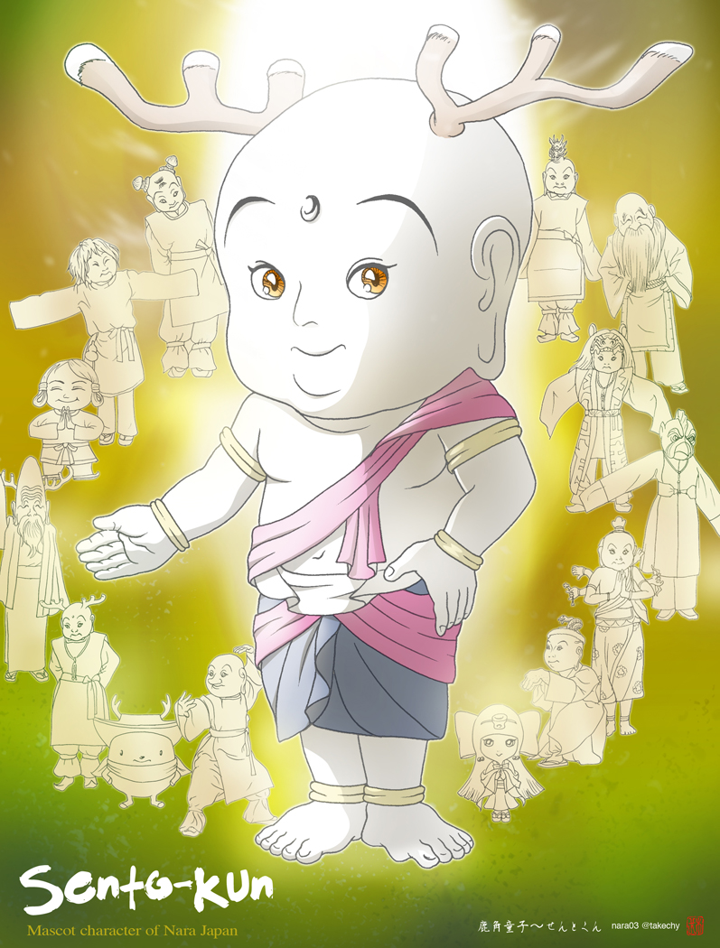 Sento Guys Sento-kun and his famly and Na by takechy7 on DeviantArt