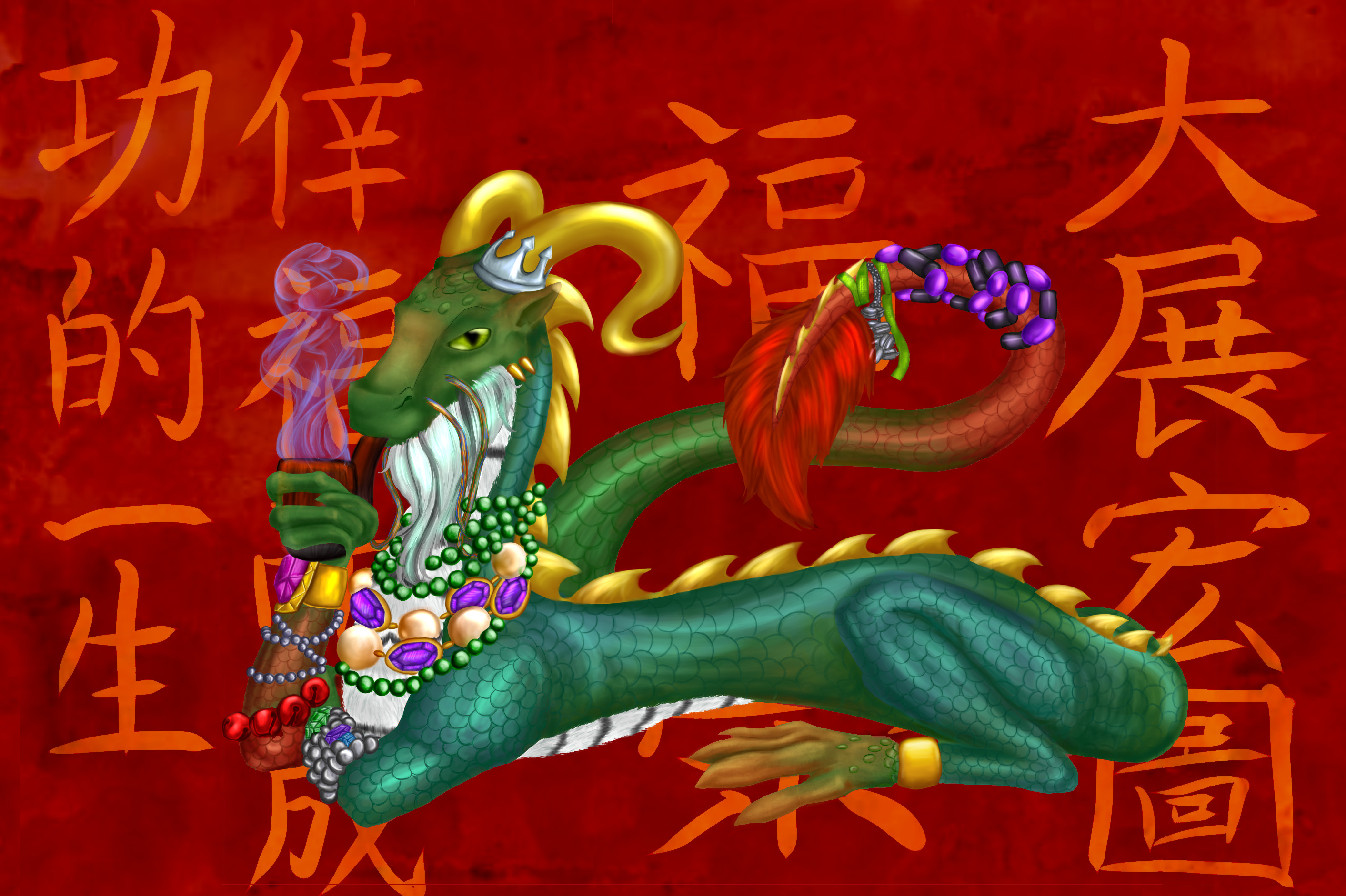 Happy Chinese New Year