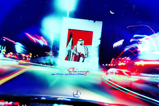 Zayed legend without end . .