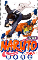 naruto manga cover N 23