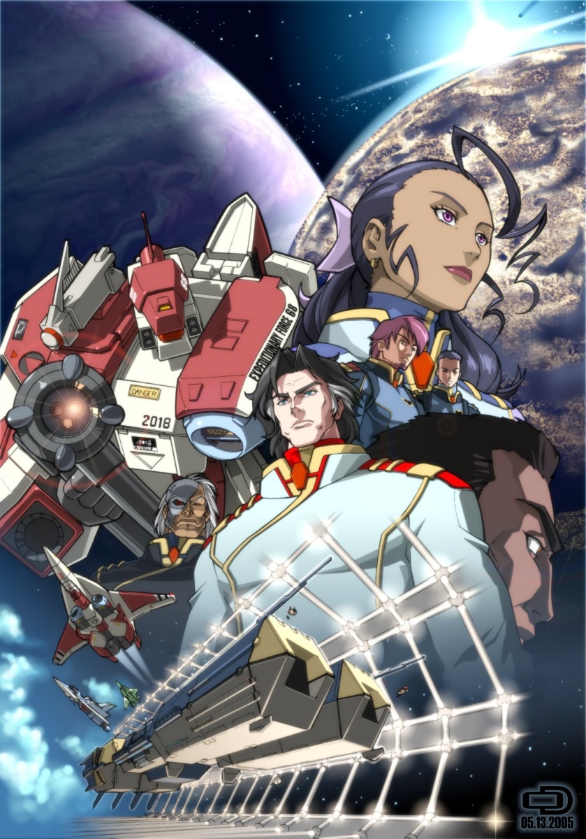 Robotech PSC Cover 1