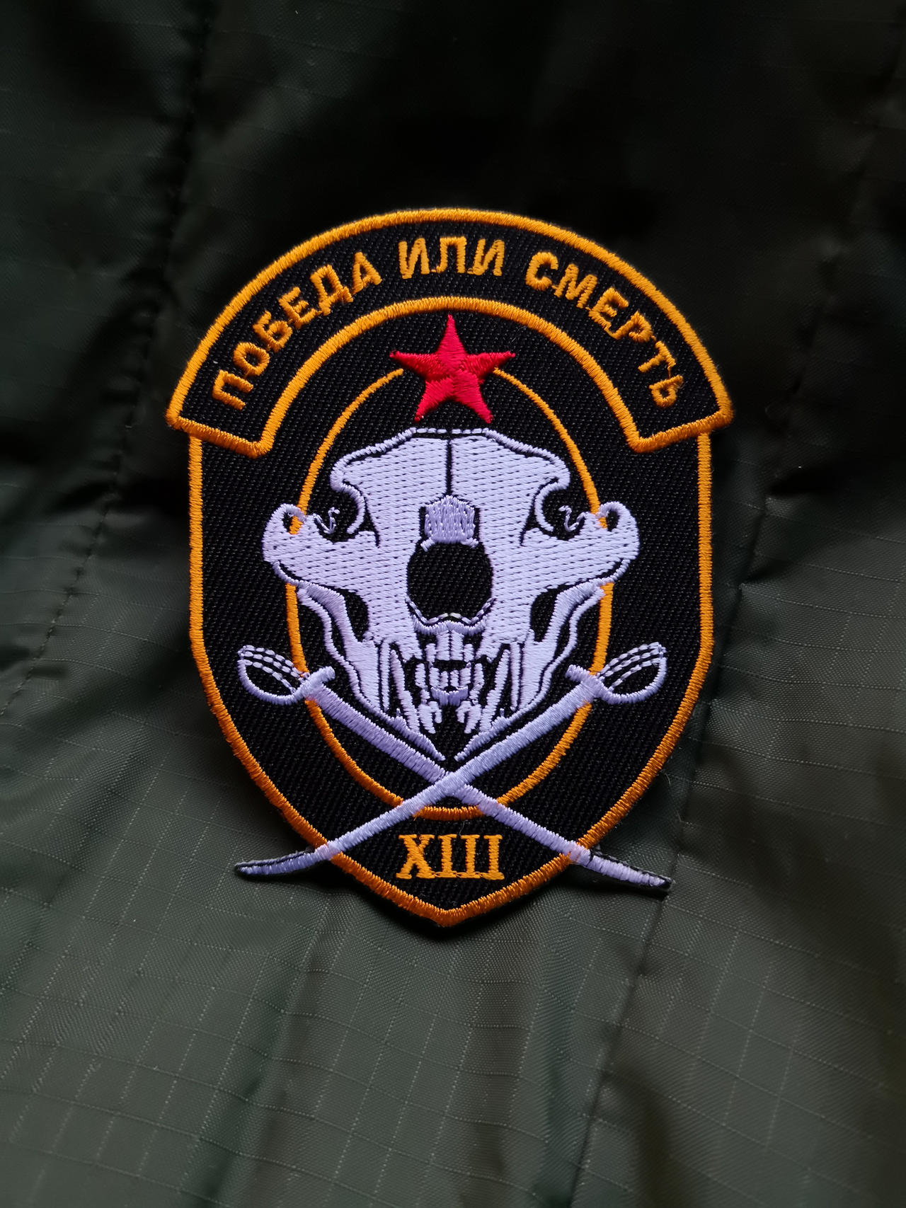Modern Warfare Russian Barkov Forces Morale Patch By FEICORP On DeviantArt modern-warfare-russian-barkov-forces-morale-patch-by-feicorp-on-deviantart