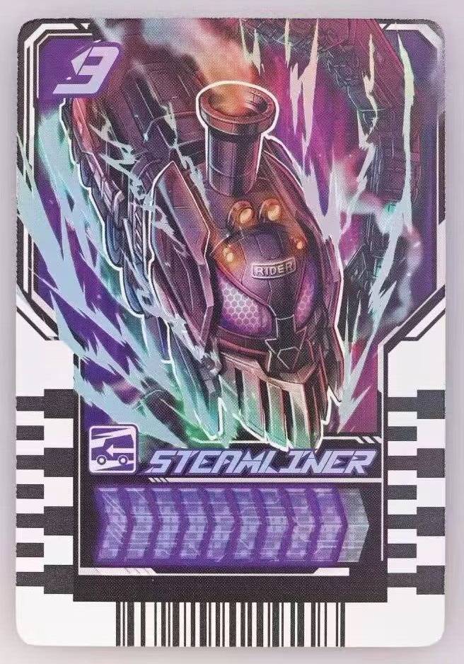 Steamliner Ride Chemy Card by GekiChop on DeviantArt