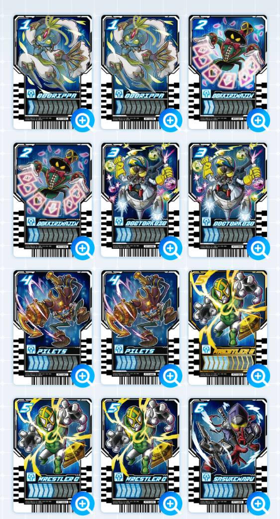 Ride Chemy Cards 03 by GekiChop on DeviantArt