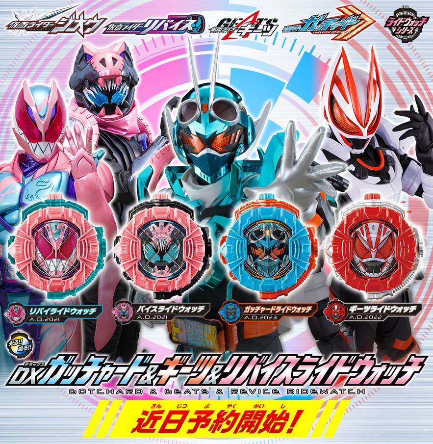 Wizard Ride Watch Dx New DX Ridewatches by GekiChop on DeviantArt