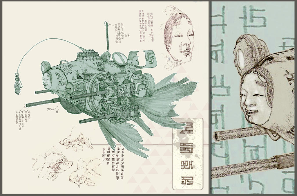 The Ronin by distritopapillon