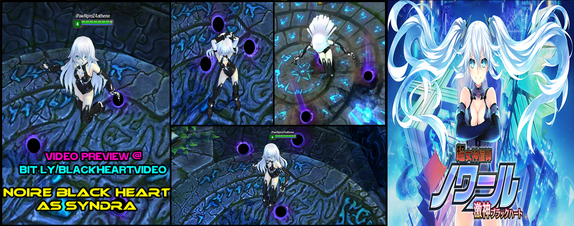 Noire Black Heart As Syndra - League of Legends