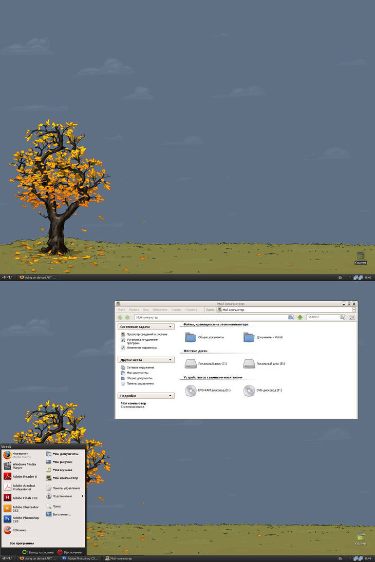 Tango Desktop Tango Desktop_01.10.08 by vicing on DeviantArt