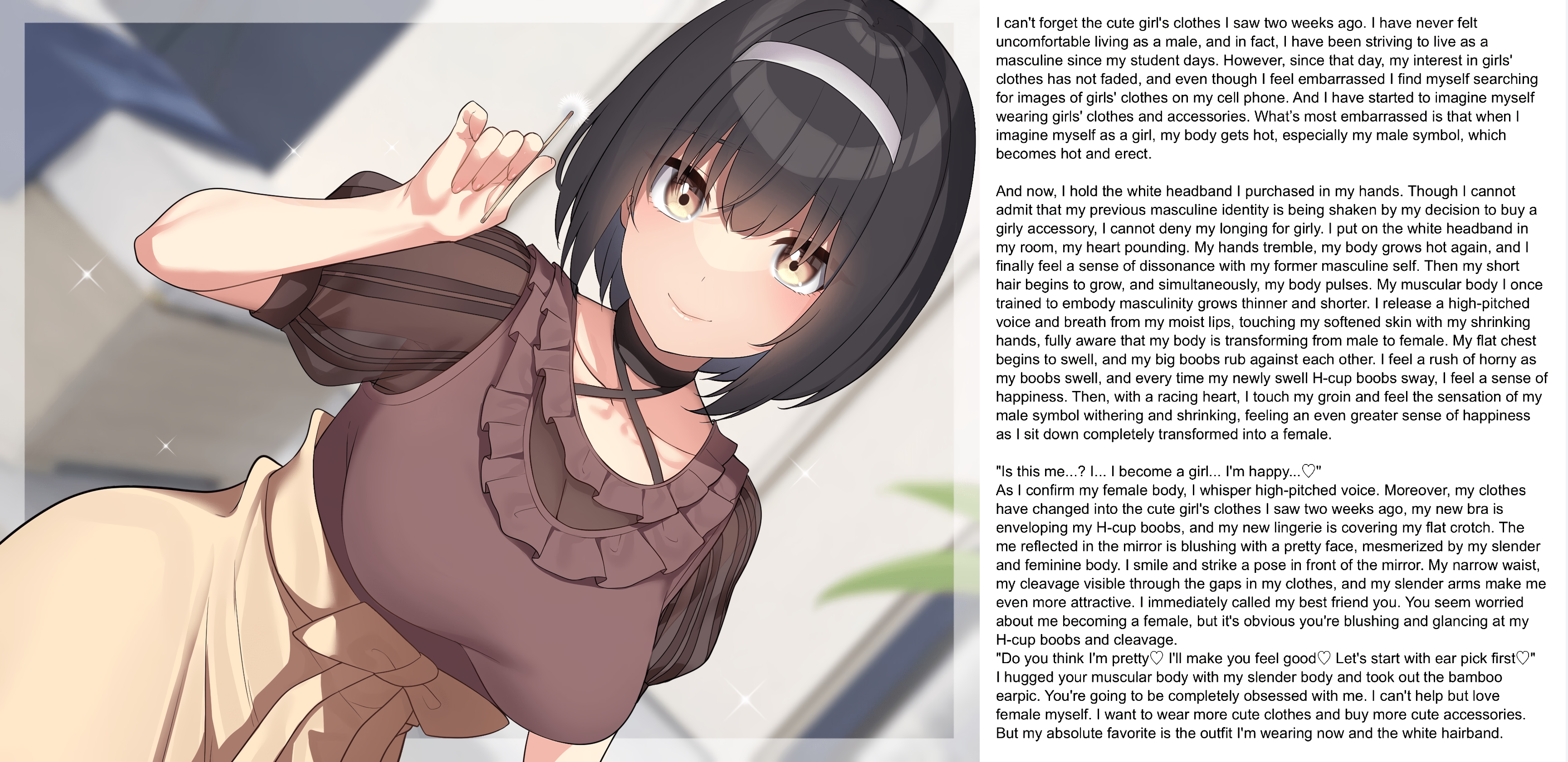 Tg Cap Inner tg cap ~ Addicted to Cute ~ by DC1200 on DeviantArt