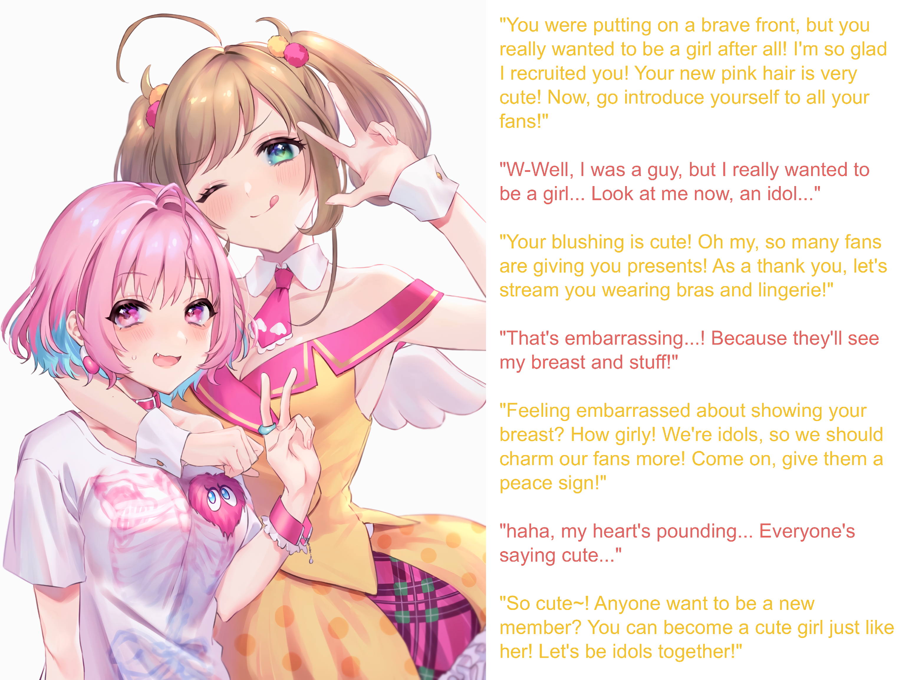 Tg Cap Inner tg cap ~ New Idol ~ by DC1200 on DeviantArt