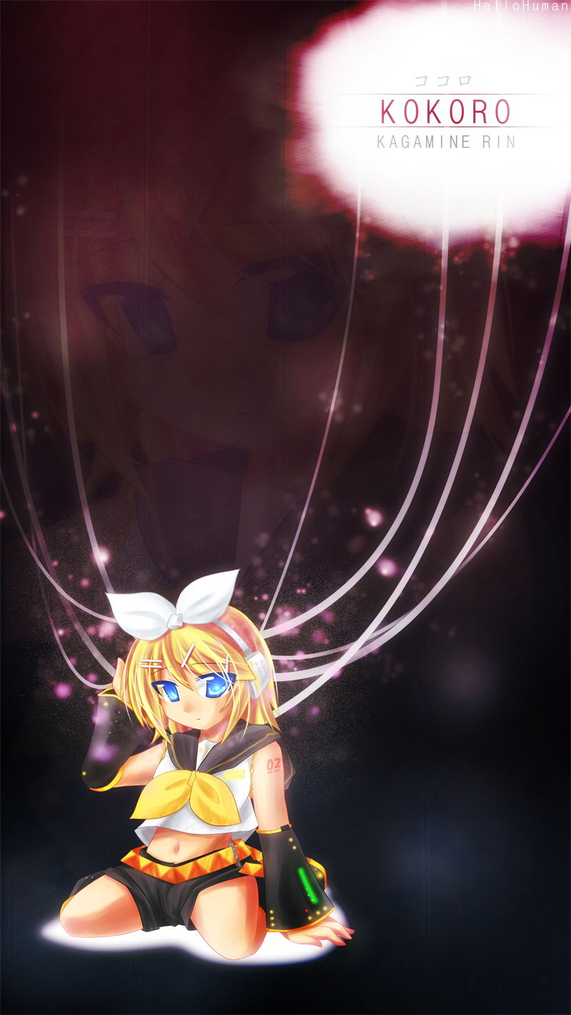 Kagamine Rin - Kokoro