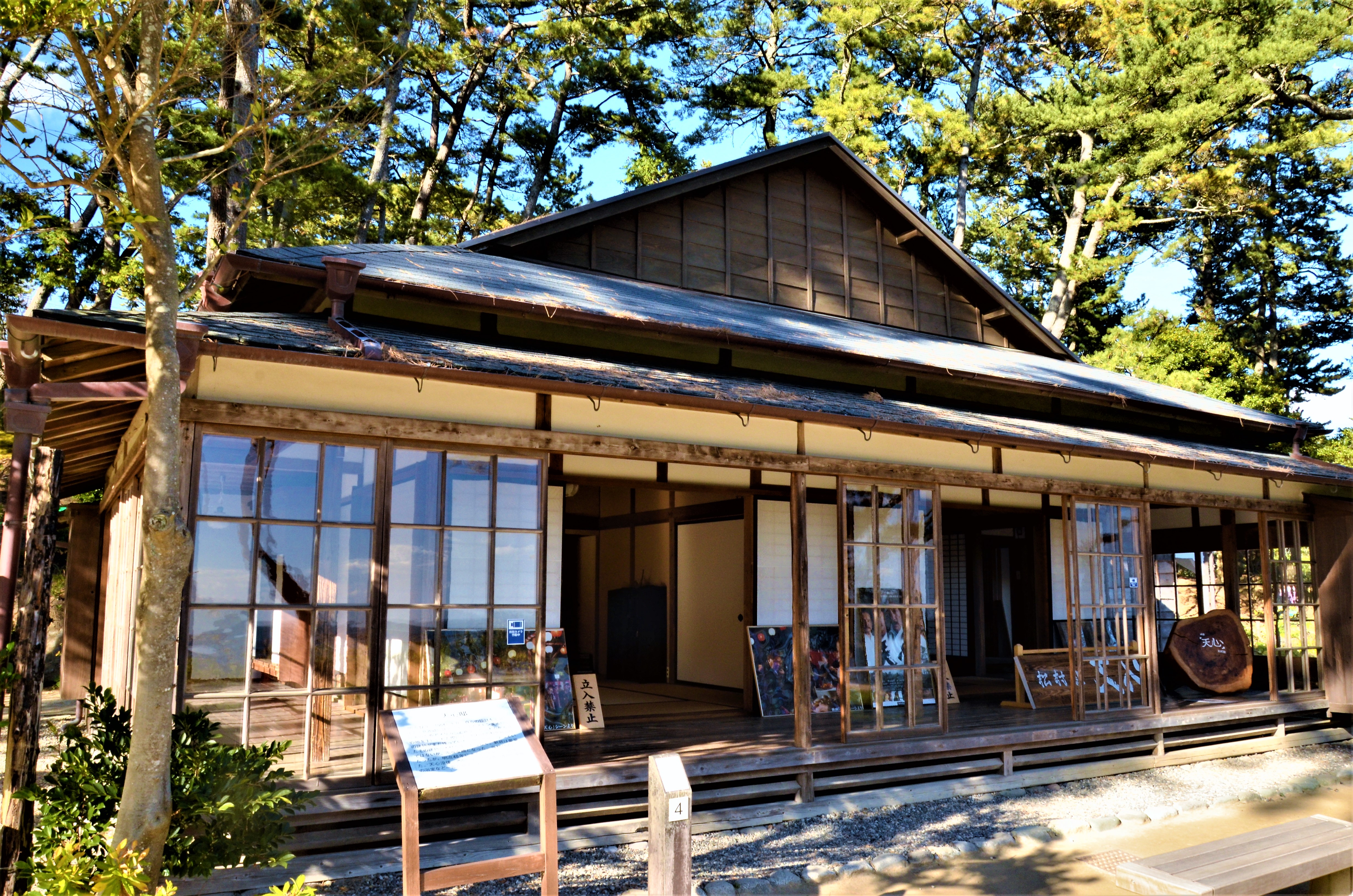 Former residence of Tenshin Okakura