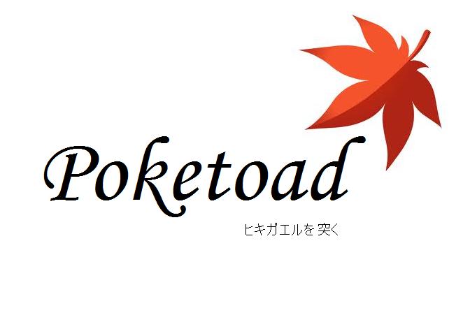 Poketoad Logo