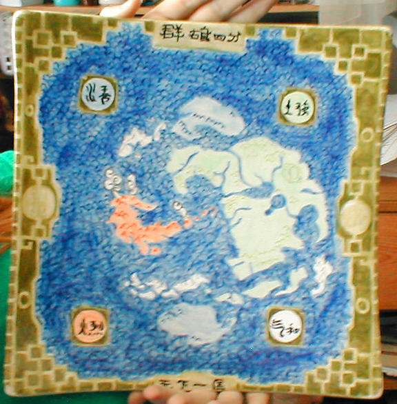 Map Plate Completed