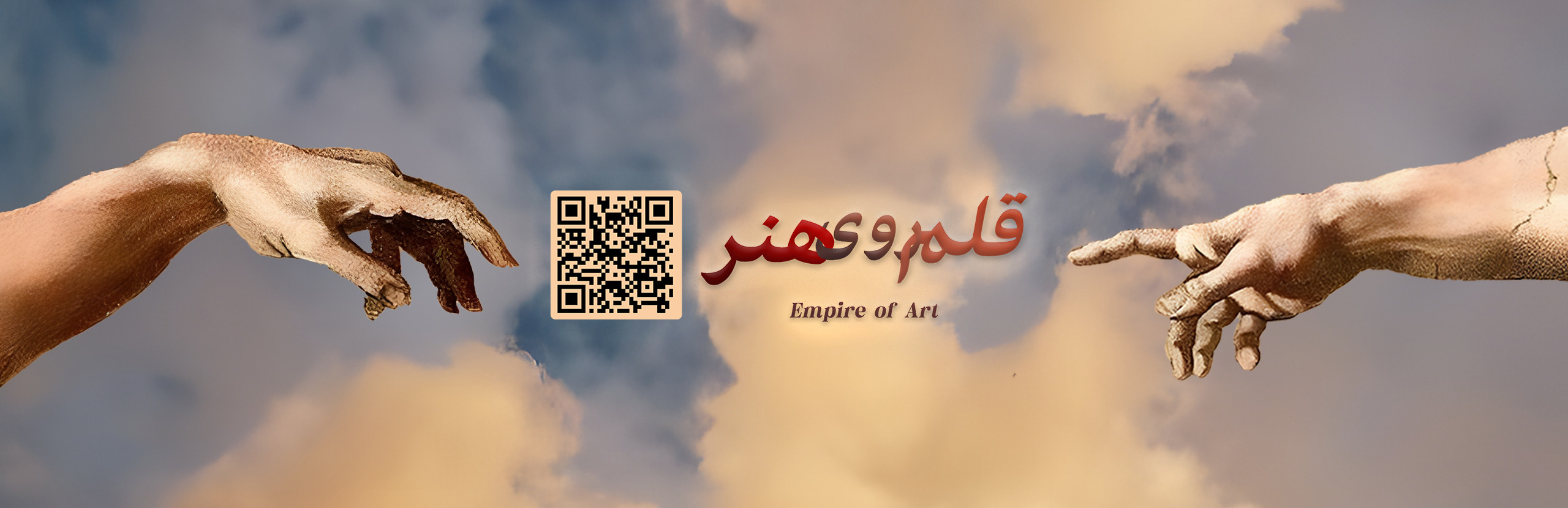Sites Banner
