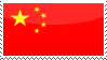 China Stamp by phantom