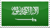 Saudi Arabia Stamp