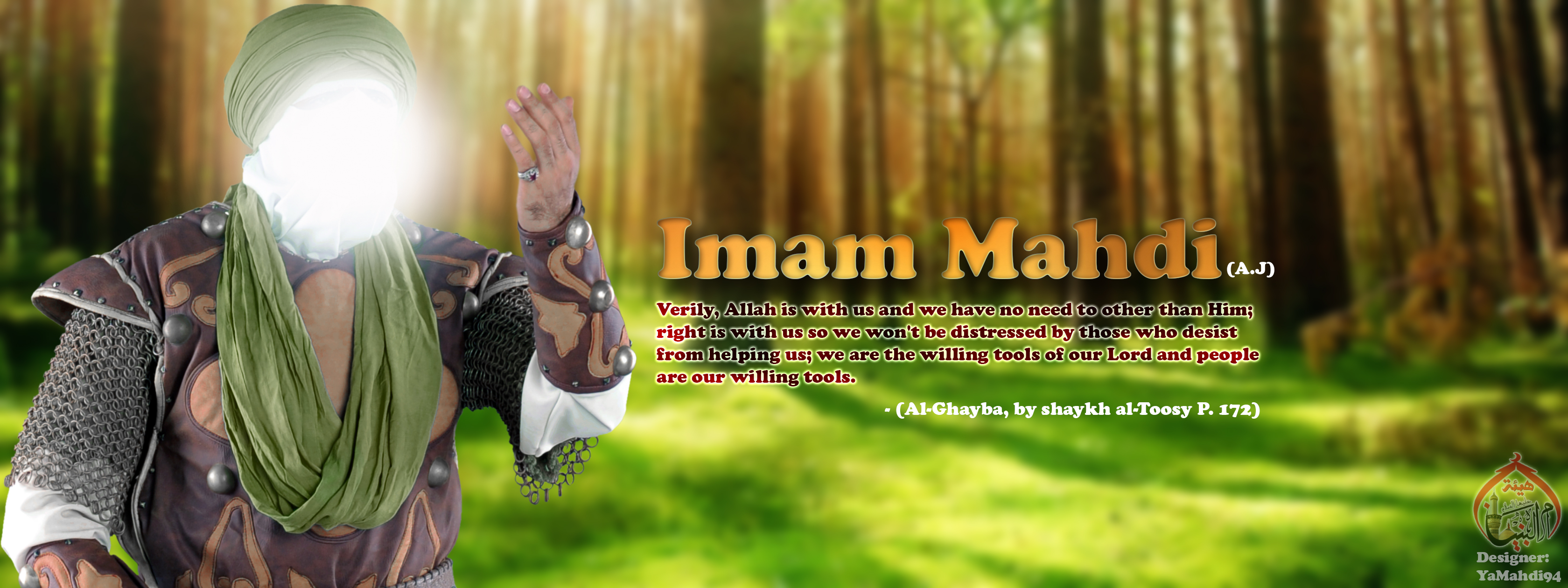 Imam Mahdi A J By Yamahdi94 On Deviantart