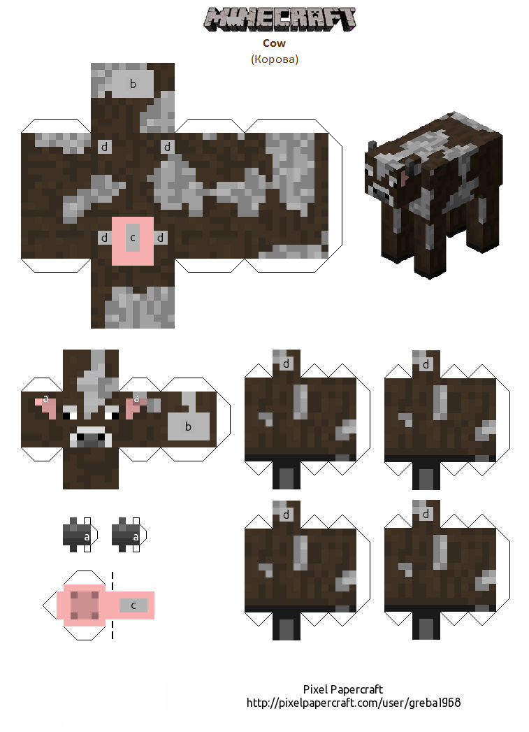 Minecraft. Cow. by GrebA1968 on DeviantArt