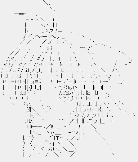 Anime Girl Text art by ItsAlwaysRaining on DeviantArt Anime Girl Text art by ItsAlwaysRaining on DeviantArt
