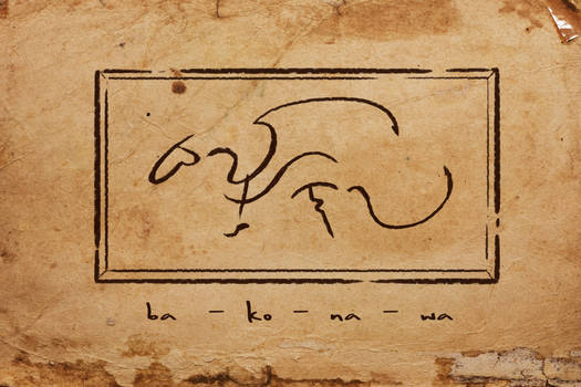 The Bakonawa written in Baybayin