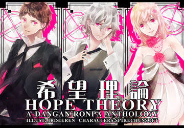 HOPE THEORY -DANGAN RONPA ANTHOLOGY-