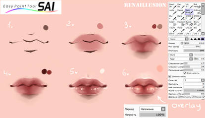 Lips tutorial