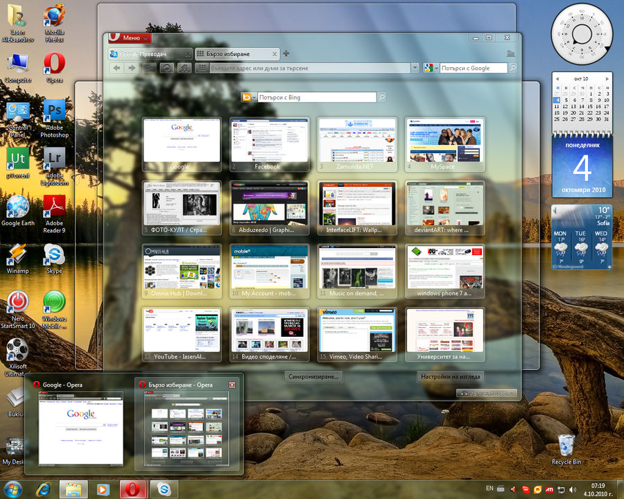 Windows 7 Standard Screenshot by aleksandrov on DeviantArt