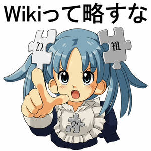 Wikitan