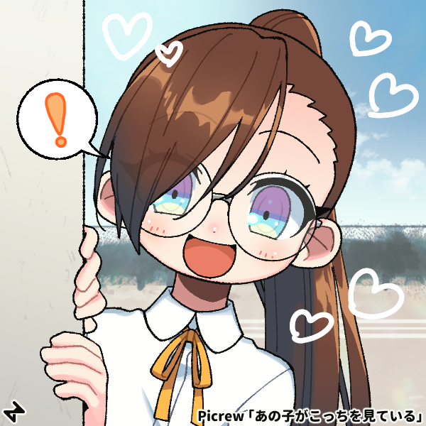 Й in Picrew! by FlurrySnowGirl on Sketchers United