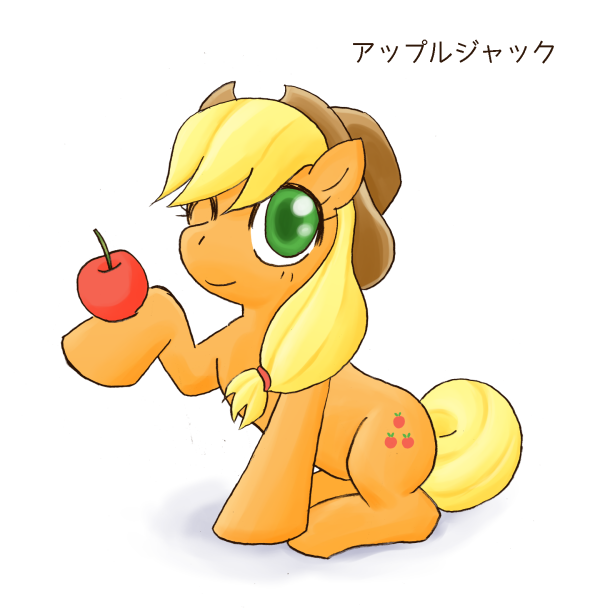 AJ and Apple