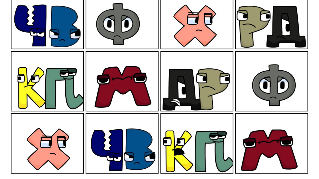 The P's (Russian Alphabet Lore Parody) by BobbyInteraction5 on