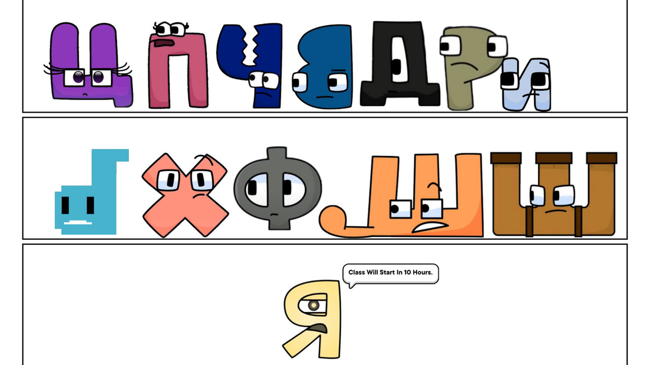 Russian Alphabet Lore Comics With Texts Part 19 By GaicaPenny640 On russian-alphabet-lore-comics-with-texts-part-19-by-gaicapenny640-on