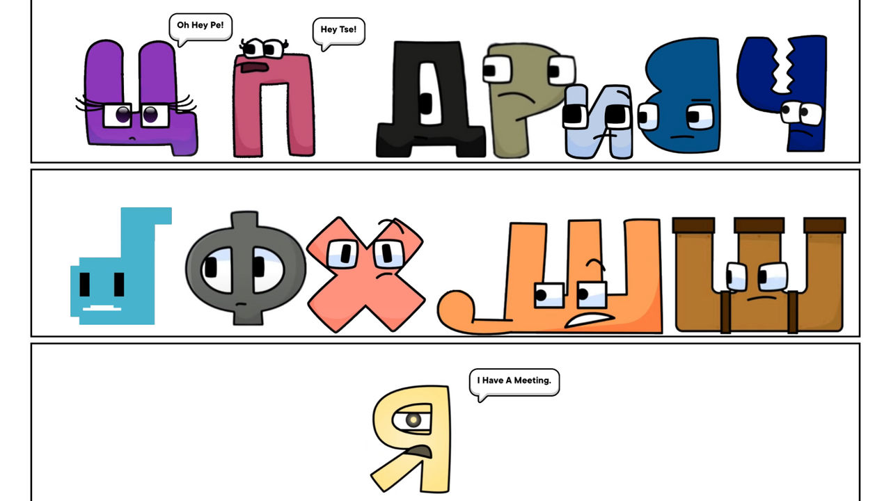 Alphabet lore object show 19 : r/alphabetfriends