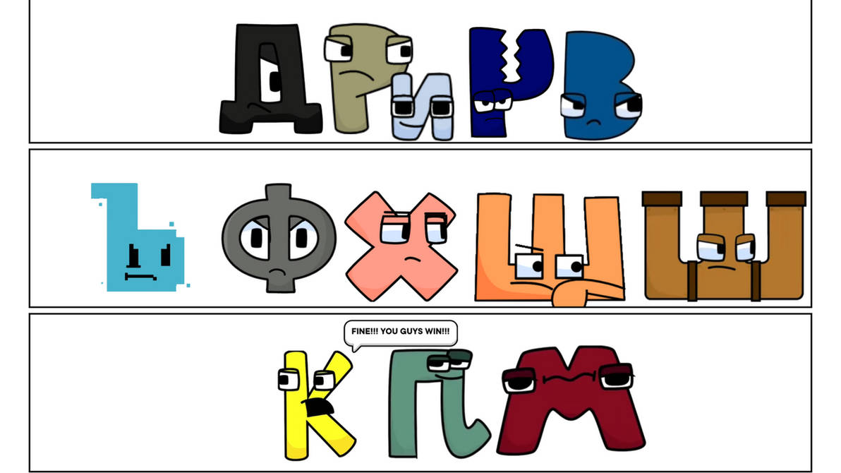Russian Alphabet Lore Comics With Texts Part 54 By GaicaPenny640 On russian-alphabet-lore-comics-with-texts-part-54-by-gaicapenny640-on