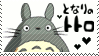 Totoro stamp by Japanfanzz