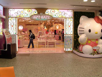 Hello Kitty Gift Gate